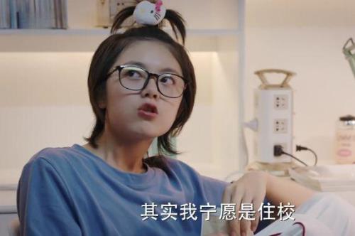 少年派闫妮的女儿