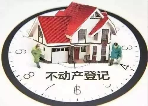 我的房产证是父母的名字我可以提取住房公积金吗