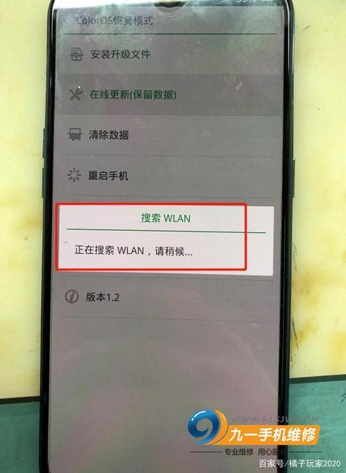 oppor15手机恢复出厂设置怎么不需要oppo账号密码