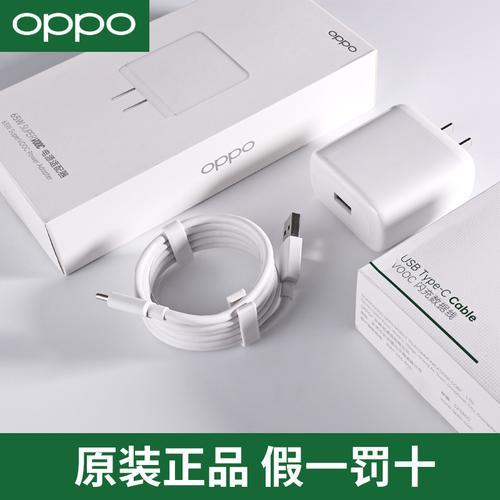 oppo手机如何感应充电