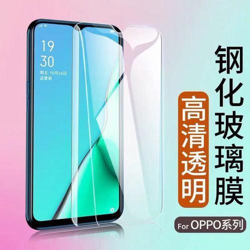 oppo reno8 pro出厂膜是防爆膜吗