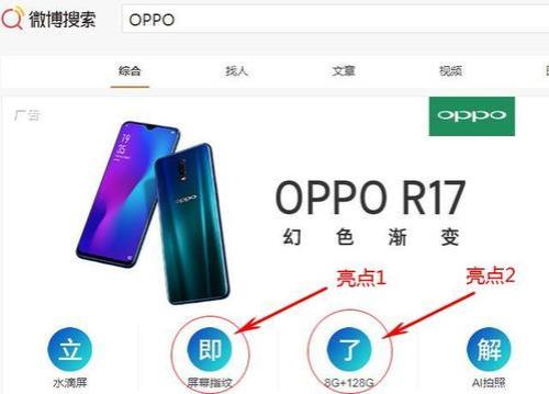 oppo r17怎么更改短信下载路径