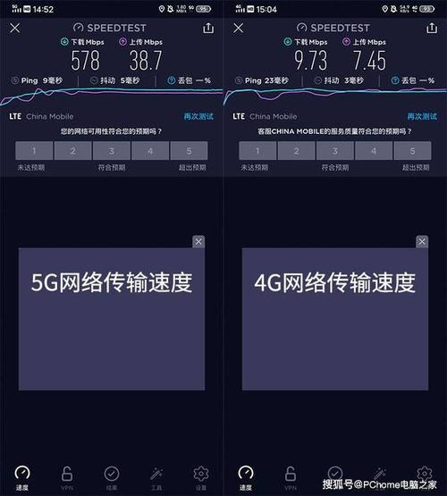 vivos6怎样打开5g网络