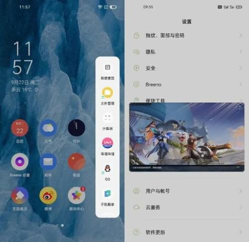 oppok1coloros11什么时候能升级