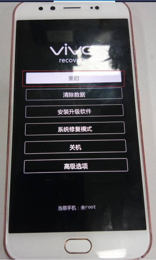 vivo开不了机怎么办一直停留在v区