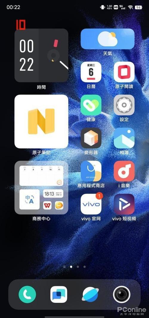 vivo怎么关闭120刷新率