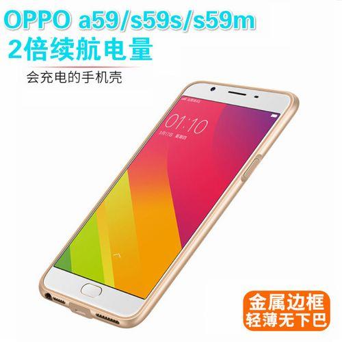 oppoA59m如何设置成2G3G数据流量上网我的A59只能4G上网，没看到哪里有