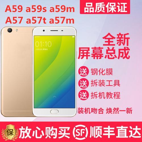 oppoa59m玩游戏卡怎么办