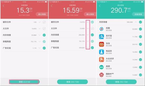 oppoace升级11.1后手机卡顿怎么办