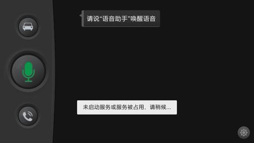 oppo关机了可以用语音助手吗