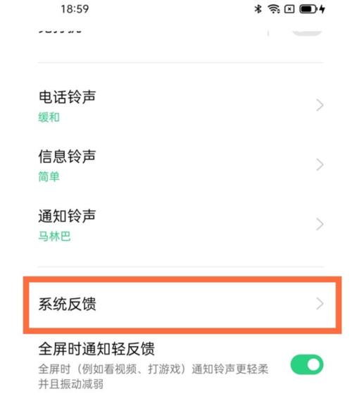 opporeno5k怎么找不到其他无线设置