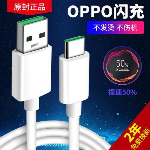 oppoa11x最大充电器能用多少安