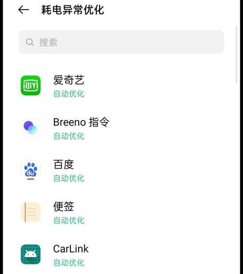 reno5pro+支持哪些快充协议