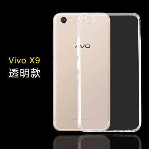 vivox9lx是哪年上市的