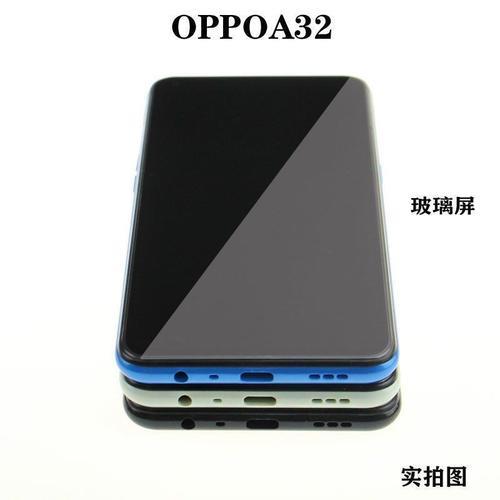 oppoa 57黑屏但充电能用