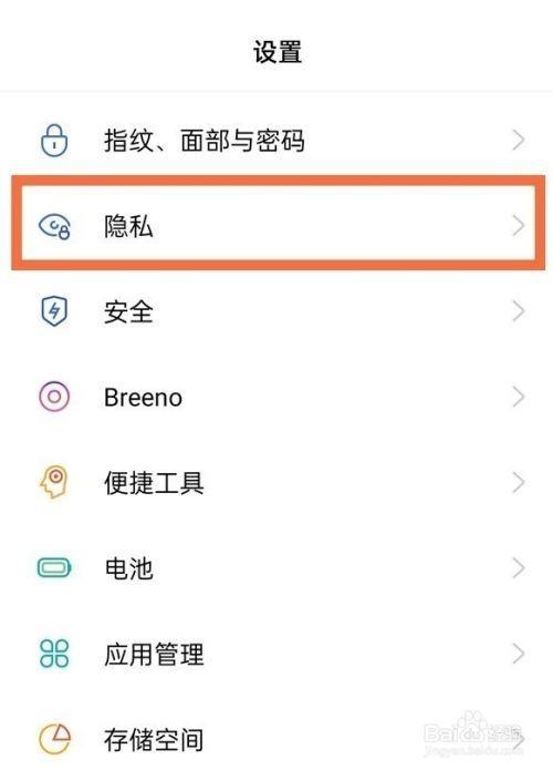 OPPO照片编辑怎么自动覆盖