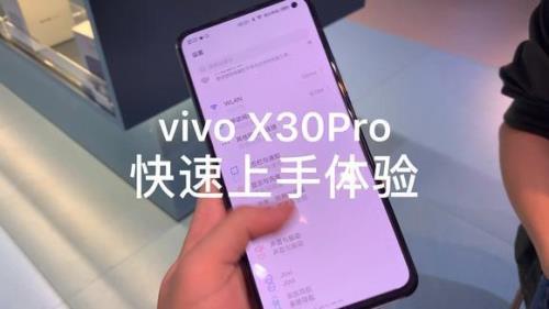 vivoX30pro主题怎么设置