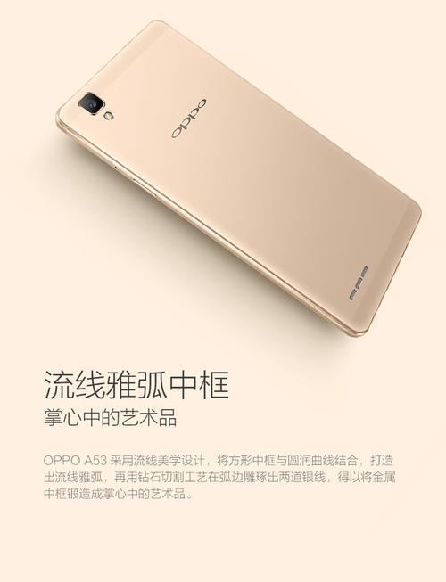 OPPOa53支持内存卡不