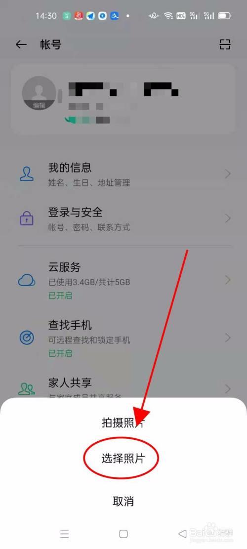 oppo应用商店被禁用啊，怎么解除