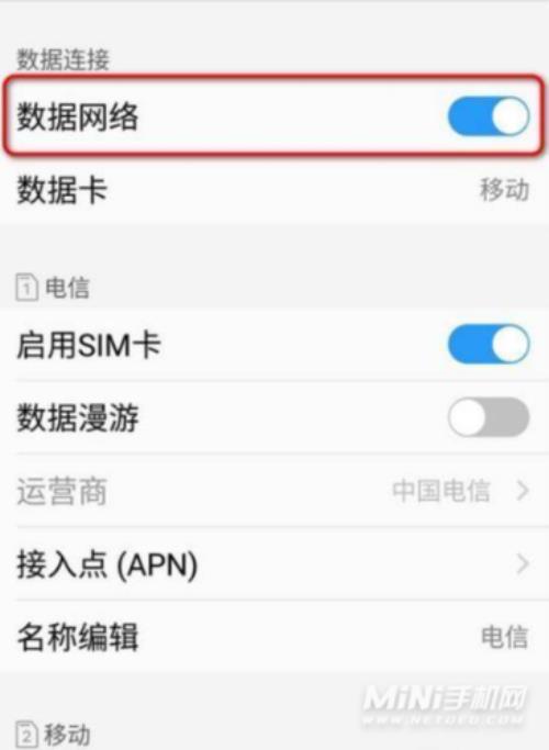 vivo s9网速不好怎么设置