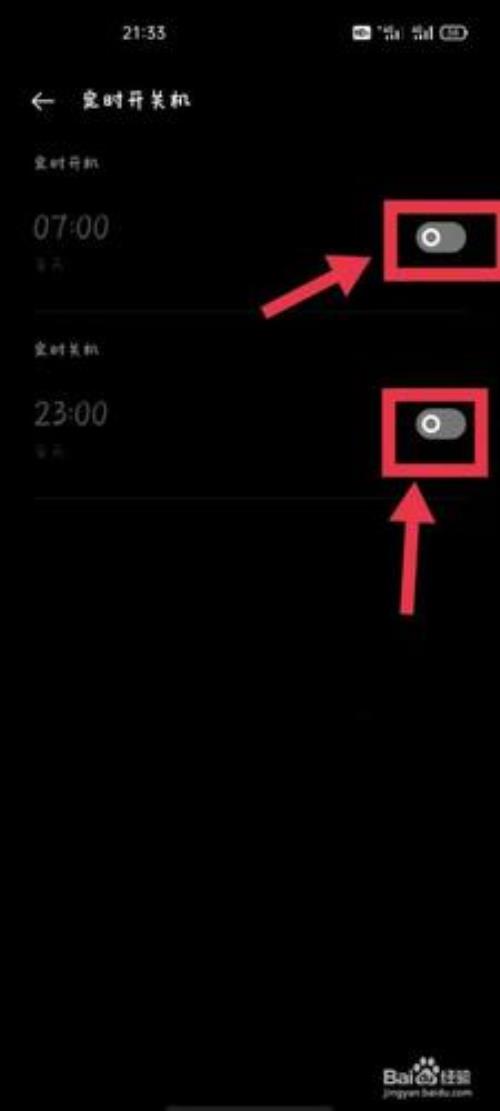 OPPO手机设定开关机时间却只能关不能开怎么办