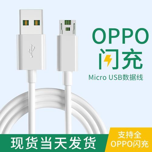 oppor9s适合65w充电吗