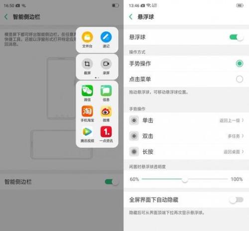 oppor17手机设置里哪里有安全短信验证设置