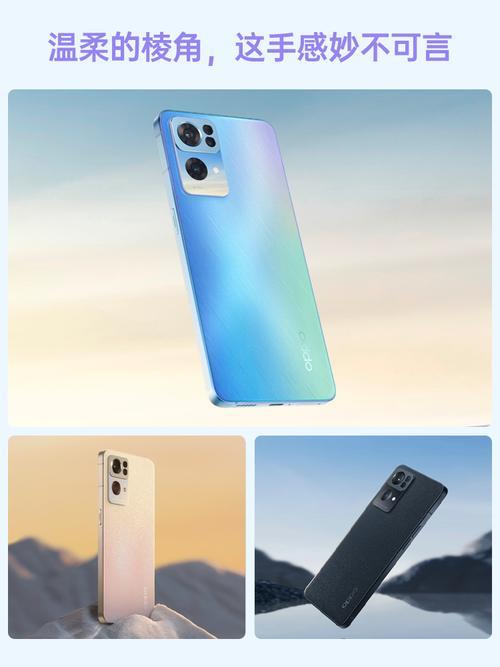 opporeno7se有没有红外