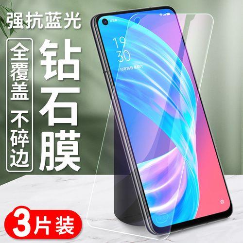 oppoa725G怎样设置王者荣耀按键铺边