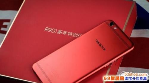 oppo r9 pro哪年上市