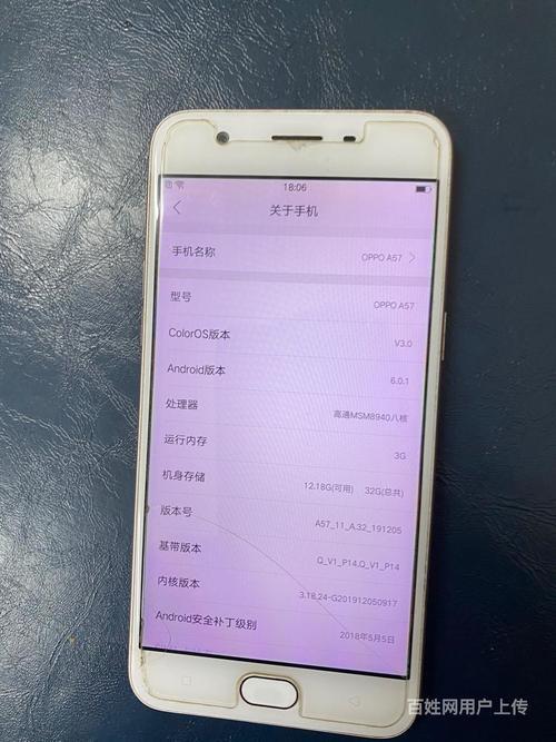 oppoa57屏幕用不了了怎么格式化