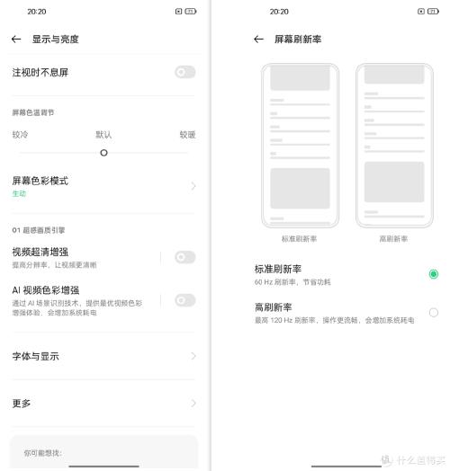 oppok9关机手机后怎么回到主页面