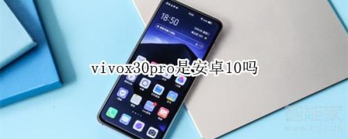 vivo x30手机怎么复制门禁卡