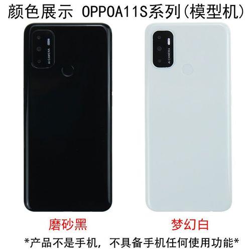 oppoa32一碰上面就黑屏