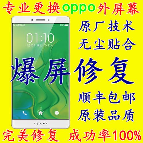 oppo手机出现绿色框框要点击两下