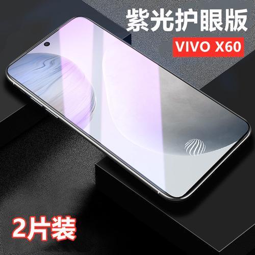 vivo手机v11怎么样