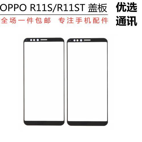 OPPO R11st怎么扩展内存