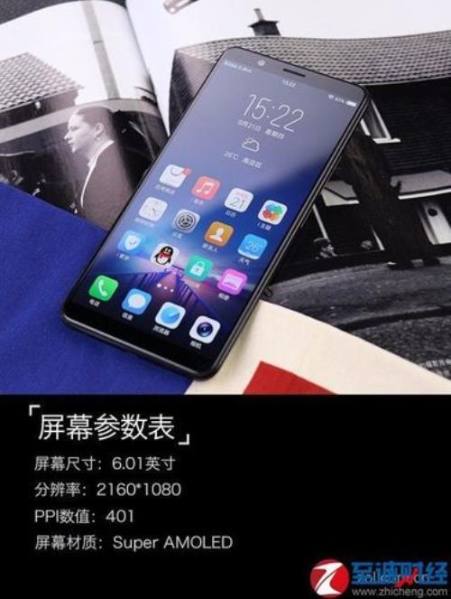 vivo x20a屏幕亮度