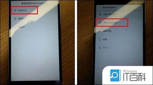 OPPOr9s怎么用电脑刷机