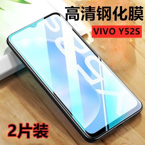 vivoy52sv2057a是什么电池