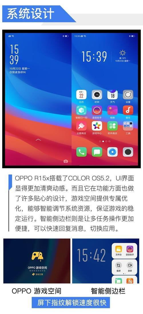 OPPOallx怎么设置来电闪光灯