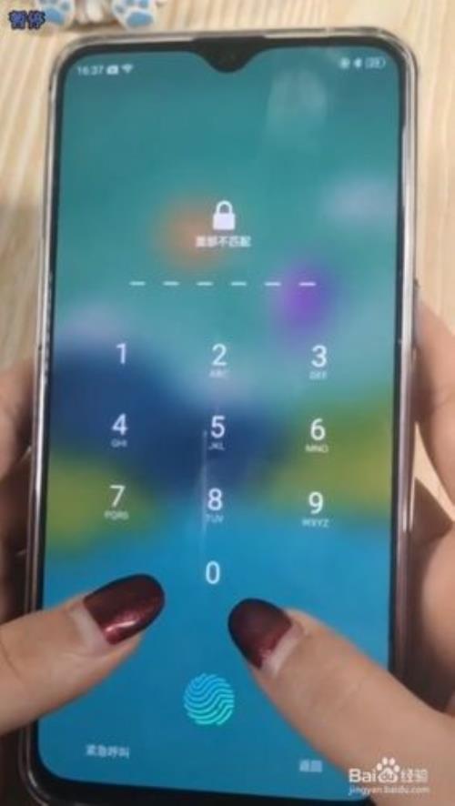 oppoa8手机如何设置隐藏图案密码