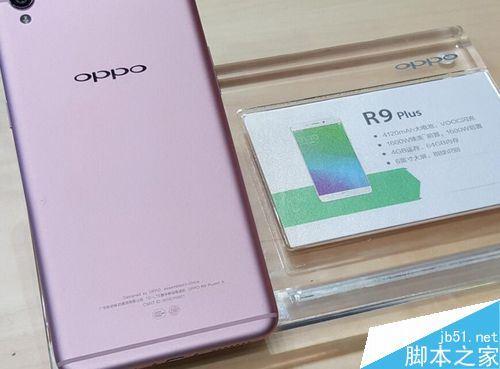 OPPOR9s跟oppoR9sk一样吗