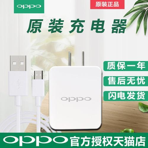 oppoa57充电慢