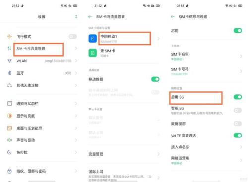 opporeno3怎么设置水印