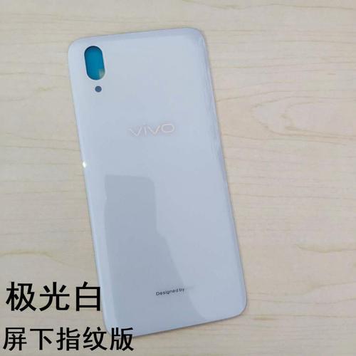 vivox21a怎么查正版