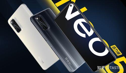 vivo iqoo5活力版和iqoo5哪个好