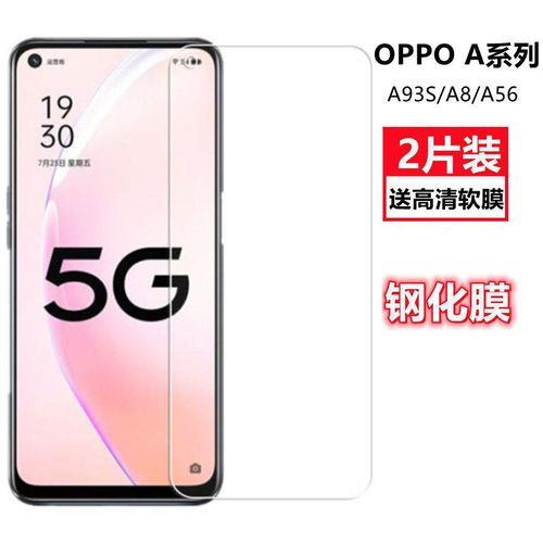 OPPO a8怎样启动5G网络