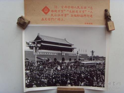 1949-1963年中国都有哪些大事件