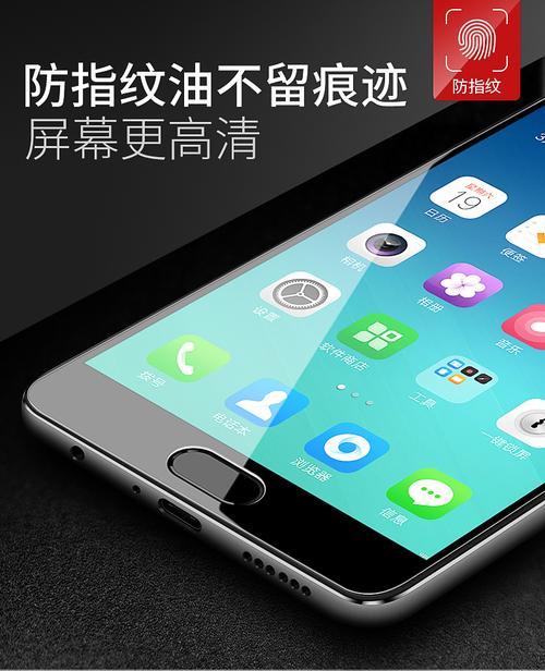 oppoa57t怎么限制使用时间